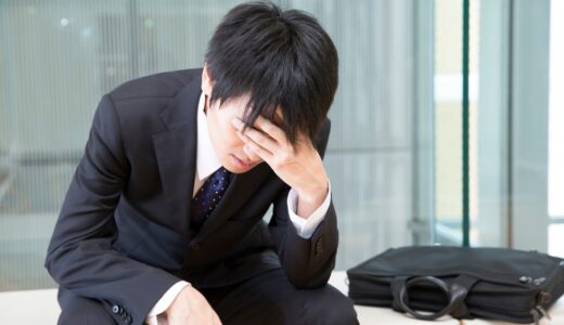 正社員登用に落ちたら辞めるべき？判断方法を解説