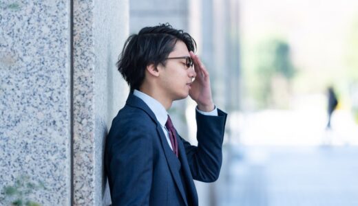 「正社員になって後悔！」失敗しないために知っておくべきこと