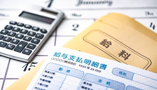 正社員で月給20万の手取りはいくら？額面からできること・できないことまで解説