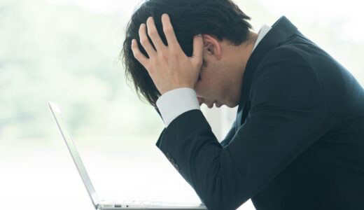 正社員がつらいと感じるあなたへ。原因と5つの対処法を解説
