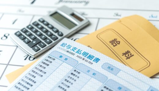 正社員7時間勤務で給料はいくら？メリット・デメリットも解説